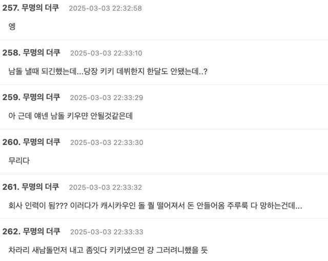 Screenshot 2025-03-04 at 9.04.37 AM